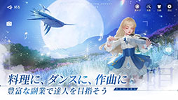 AZUREA -空の唄-