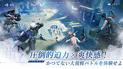 AZUREA -空の唄-