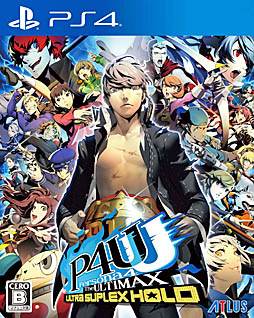 画像ギャラリー No.003のサムネイル画像 / 「P4U2」や「ソウルハッカーズ2」などの人気タイトルが最大60%オフ。「アトラスホリデーセール」,本日スタート