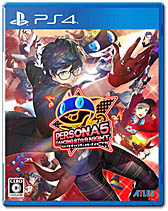 画像ギャラリー No.006のサムネイル画像 / 「P4U2」や「ソウルハッカーズ2」などの人気タイトルが最大60%オフ。「アトラスホリデーセール」,本日スタート