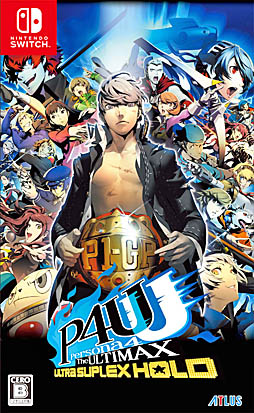 画像ギャラリー No.008のサムネイル画像 / 「P4U2」や「ソウルハッカーズ2」などの人気タイトルが最大60%オフ。「アトラスホリデーセール」,本日スタート