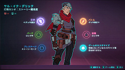 Griftlands(グリフトランド)
