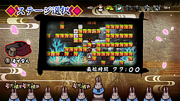 疾風のうさぎ丸 〜ふたつの冒険譚〜