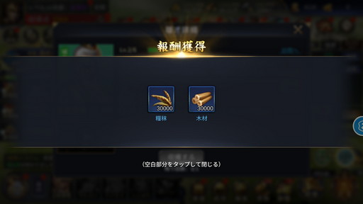 画像ギャラリー No.010のサムネイル画像 / 【PR】一味違った三国志体験ができる「雄才三国〜雄才で争う激動の天下〜」を紹介。事前登録者数が15万人突破で上級召喚券などプレゼント!