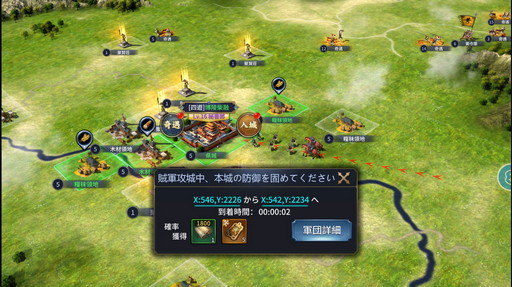 画像ギャラリー No.023のサムネイル画像 / 【PR】一味違った三国志体験ができる「雄才三国〜雄才で争う激動の天下〜」を紹介。事前登録者数が15万人突破で上級召喚券などプレゼント!