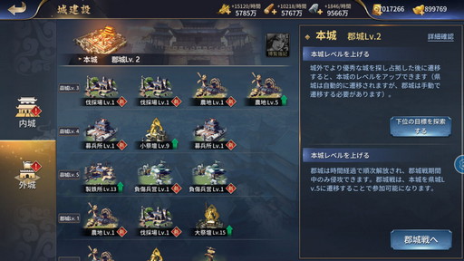 画像ギャラリー No.026のサムネイル画像 / 【PR】一味違った三国志体験ができる「雄才三国〜雄才で争う激動の天下〜」を紹介。事前登録者数が15万人突破で上級召喚券などプレゼント!