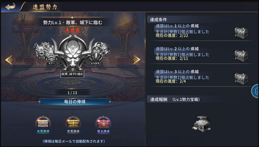 画像ギャラリー No.033のサムネイル画像 / 【PR】一味違った三国志体験ができる「雄才三国〜雄才で争う激動の天下〜」を紹介。事前登録者数が15万人突破で上級召喚券などプレゼント!
