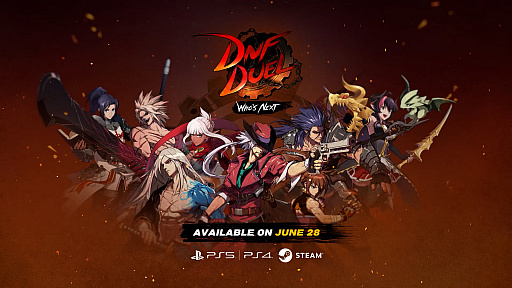 画像ギャラリー No.001のサムネイル画像 / 対戦格闘ゲーム「DNF Duel」の公式ティザートレイラーが公開に。バーサーカー,異端審問官,グラップラーなどキャラクターたちを紹介