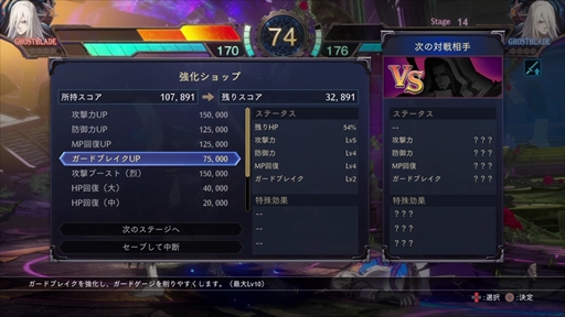 画像ギャラリー No.006のサムネイル画像 / “アラド戦記”格ゲー「DNF Duel」スタートダッシュガイド。プレイアブルキャラ16人の特徴や主力技をお届け