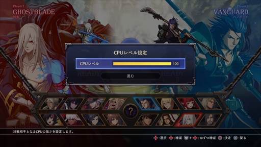 画像ギャラリー No.007のサムネイル画像 / “アラド戦記”格ゲー「DNF Duel」スタートダッシュガイド。プレイアブルキャラ16人の特徴や主力技をお届け