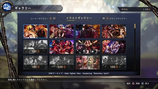 画像ギャラリー No.010のサムネイル画像 / “アラド戦記”格ゲー「DNF Duel」スタートダッシュガイド。プレイアブルキャラ16人の特徴や主力技をお届け