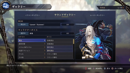 画像ギャラリー No.011のサムネイル画像 / “アラド戦記”格ゲー「DNF Duel」スタートダッシュガイド。プレイアブルキャラ16人の特徴や主力技をお届け