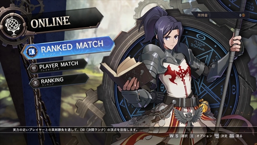 画像ギャラリー No.039のサムネイル画像 / “アラド戦記”格ゲー「DNF Duel」スタートダッシュガイド。プレイアブルキャラ16人の特徴や主力技をお届け