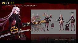 画像ギャラリー No.002のサムネイル画像 / 「DNF Duel」，第1弾DLCキャラクターとして，抜刀術で広い範囲を薙ぎ払う女鬼剣士「ブレイド」の参戦を発表。プロモーションムービーも公開