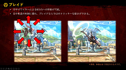 画像ギャラリー No.004のサムネイル画像 / 「DNF Duel」，第1弾DLCキャラクターとして，抜刀術で広い範囲を薙ぎ払う女鬼剣士「ブレイド」の参戦を発表。プロモーションムービーも公開