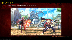 画像ギャラリー No.005のサムネイル画像 / 「DNF Duel」，第1弾DLCキャラクターとして，抜刀術で広い範囲を薙ぎ払う女鬼剣士「ブレイド」の参戦を発表。プロモーションムービーも公開
