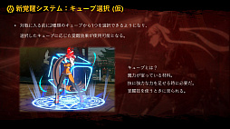 画像ギャラリー No.007のサムネイル画像 / 「DNF Duel」，第1弾DLCキャラクターとして，抜刀術で広い範囲を薙ぎ払う女鬼剣士「ブレイド」の参戦を発表。プロモーションムービーも公開
