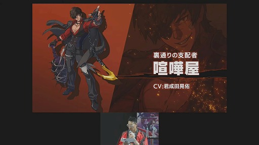 画像ギャラリー No.004のサムネイル画像 / ［TGS2023］新キャラクター「バトルメイジ」を今冬実装。巨大ロボが闊歩する新ステージ情報も公開された「DNF Duel」イベントをレポート