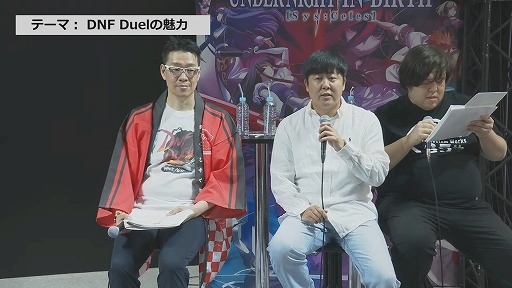 画像ギャラリー No.008のサムネイル画像 / ［TGS2023］新キャラクター「バトルメイジ」を今冬実装。巨大ロボが闊歩する新ステージ情報も公開された「DNF Duel」イベントをレポート