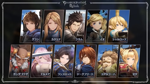 画像ギャラリー No.010のサムネイル画像 / 「GRANBLUE FANTASY: Relink」の体験版が1月12日にPS4/PS5向けに配信決定。チュートリアルやストーリー，クエストの一部を楽しめる