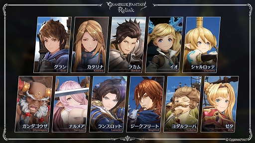 画像ギャラリー No.005のサムネイル画像 / 「GRANBLUE FANTASY: Relink」,PS5/PS4向け体験版が配信開始。ストーリーモードの一部と,クエストモードで3つのクエストを楽しめる