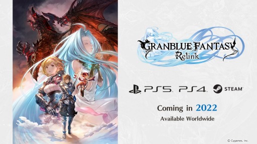 画像ギャラリー No.001のサムネイル画像 / 「GRANBLUE FANTASY Relink」の対応プラットフォームにSteamが追加。最新ティザートレイラーを公開