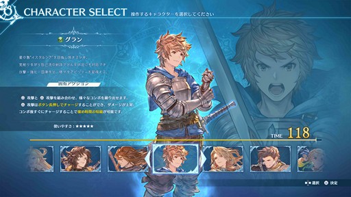 画像ギャラリー No.002のサムネイル画像 / ［プレイレポ］“グラブルのアクション”に求められているものが詰まっている。「GRANBLUE FANTASY: Relink」はハイスピードかつ楽しい操作感とこだわりのキャラ表現が好印象