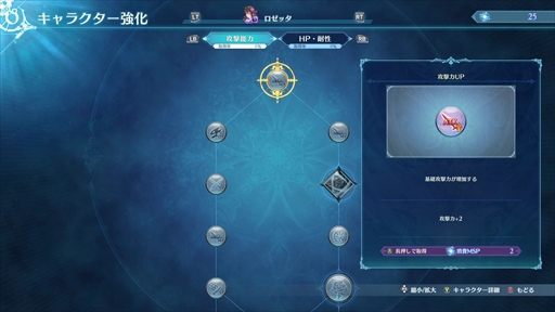 画像ギャラリー No.009のサムネイル画像 / ［プレイレポ］「GRANBLUE FANTASY: Relink」では，解像度の高いグラブルの世界が描かれる。キャラごとに差別化されたアクションも楽しめる