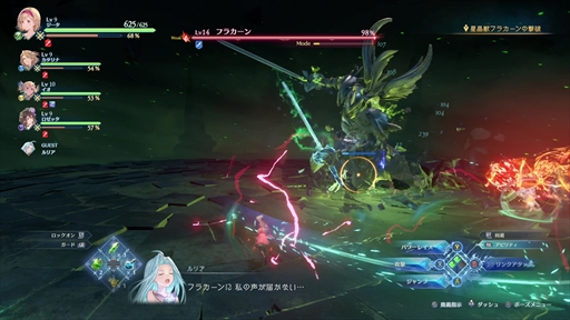 画像ギャラリー No.010のサムネイル画像 / ［プレイレポ］「GRANBLUE FANTASY: Relink」では，解像度の高いグラブルの世界が描かれる。キャラごとに差別化されたアクションも楽しめる