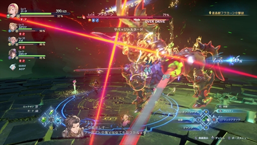 画像ギャラリー No.011のサムネイル画像 / ［プレイレポ］「GRANBLUE FANTASY: Relink」では，解像度の高いグラブルの世界が描かれる。キャラごとに差別化されたアクションも楽しめる