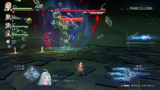 画像ギャラリー No.012のサムネイル画像 / ［プレイレポ］「GRANBLUE FANTASY: Relink」では，解像度の高いグラブルの世界が描かれる。キャラごとに差別化されたアクションも楽しめる