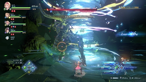 画像ギャラリー No.014のサムネイル画像 / ［プレイレポ］「GRANBLUE FANTASY: Relink」では，解像度の高いグラブルの世界が描かれる。キャラごとに差別化されたアクションも楽しめる