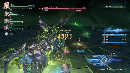 画像ギャラリー No.016のサムネイル画像 / ［プレイレポ］「GRANBLUE FANTASY: Relink」では，解像度の高いグラブルの世界が描かれる。キャラごとに差別化されたアクションも楽しめる