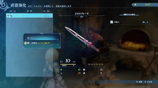 画像ギャラリー No.018のサムネイル画像 / ［プレイレポ］「GRANBLUE FANTASY: Relink」では，解像度の高いグラブルの世界が描かれる。キャラごとに差別化されたアクションも楽しめる