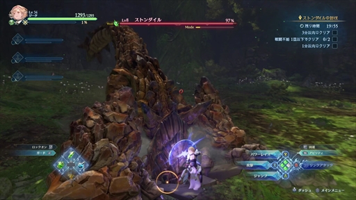 画像ギャラリー No.022のサムネイル画像 / ［プレイレポ］「GRANBLUE FANTASY: Relink」では，解像度の高いグラブルの世界が描かれる。キャラごとに差別化されたアクションも楽しめる
