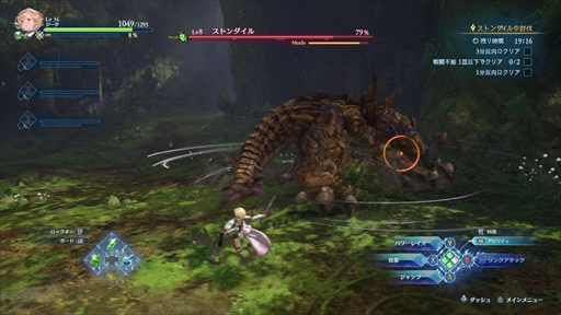 画像ギャラリー No.023のサムネイル画像 / ［プレイレポ］「GRANBLUE FANTASY: Relink」では，解像度の高いグラブルの世界が描かれる。キャラごとに差別化されたアクションも楽しめる