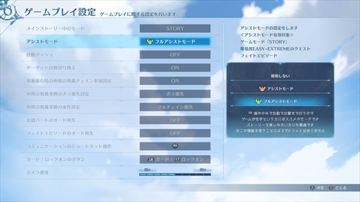 画像ギャラリー No.026のサムネイル画像 / ［プレイレポ］「GRANBLUE FANTASY: Relink」では，解像度の高いグラブルの世界が描かれる。キャラごとに差別化されたアクションも楽しめる