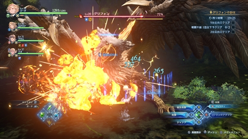 画像ギャラリー No.027のサムネイル画像 / ［プレイレポ］「GRANBLUE FANTASY: Relink」では，解像度の高いグラブルの世界が描かれる。キャラごとに差別化されたアクションも楽しめる