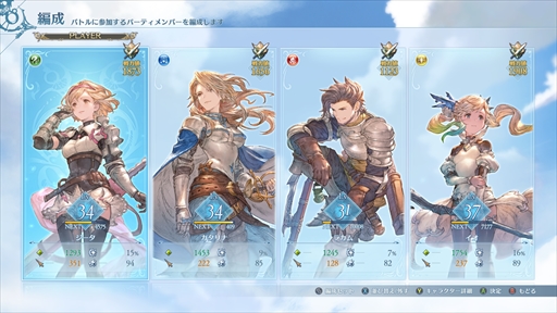 画像ギャラリー No.028のサムネイル画像 / ［プレイレポ］「GRANBLUE FANTASY: Relink」では，解像度の高いグラブルの世界が描かれる。キャラごとに差別化されたアクションも楽しめる