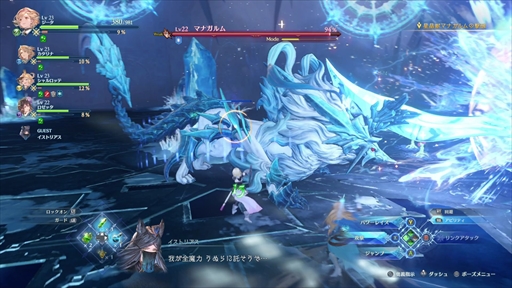 画像ギャラリー No.038のサムネイル画像 / ［プレイレポ］「GRANBLUE FANTASY: Relink」では，解像度の高いグラブルの世界が描かれる。キャラごとに差別化されたアクションも楽しめる