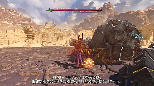 画像ギャラリー No.005のサムネイル画像 / 己の肉体を使ってあらゆる敵をなぎ倒す！ 「GRANBLUE FANTASY: Relink」のプレイアブルキャラクターとしてガンダゴウザ登場