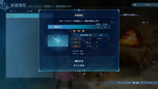 画像ギャラリー No.008のサムネイル画像 / 「GRANBLUE FANTASY: Relink」プレスイベントレポート。メインストーリー序盤とやり込みがいのあるマルチプレイやエンドコンテンツを紹介