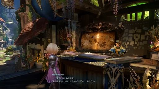 画像ギャラリー No.010のサムネイル画像 / 「GRANBLUE FANTASY: Relink」プレスイベントレポート。メインストーリー序盤とやり込みがいのあるマルチプレイやエンドコンテンツを紹介
