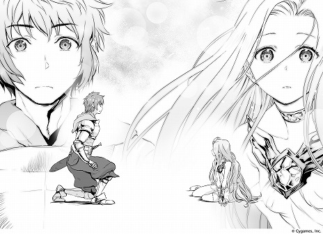 画像ギャラリー No.005のサムネイル画像 / 漫画「グランブルーファンタジー」サイコミで配信中の全40話を無料公開。リリンクの発売を記念して，2月7日12：00まで
