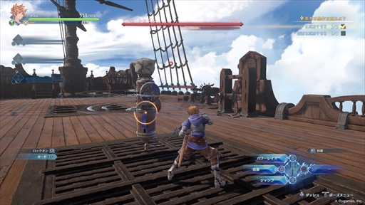 画像ギャラリー No.005のサムネイル画像 / ［プレイレポ］「GRANBLUE FANTASY: Relink」体験版では，原作グラブルの世界観を堪能できる。歯ごたえのあるアクションも楽しめる内容に