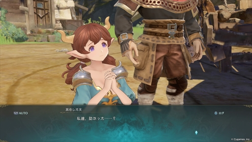 画像ギャラリー No.010のサムネイル画像 / ［プレイレポ］「GRANBLUE FANTASY: Relink」体験版では，原作グラブルの世界観を堪能できる。歯ごたえのあるアクションも楽しめる内容に