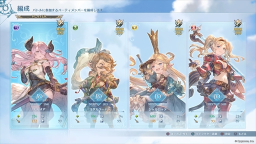 画像ギャラリー No.018のサムネイル画像 / ［プレイレポ］「GRANBLUE FANTASY: Relink」体験版では，原作グラブルの世界観を堪能できる。歯ごたえのあるアクションも楽しめる内容に