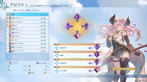 画像ギャラリー No.020のサムネイル画像 / ［プレイレポ］「GRANBLUE FANTASY: Relink」体験版では，原作グラブルの世界観を堪能できる。歯ごたえのあるアクションも楽しめる内容に