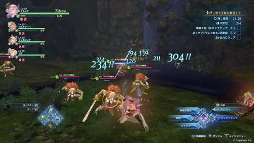 画像ギャラリー No.024のサムネイル画像 / ［プレイレポ］「GRANBLUE FANTASY: Relink」体験版では，原作グラブルの世界観を堪能できる。歯ごたえのあるアクションも楽しめる内容に