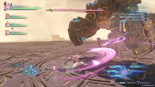 画像ギャラリー No.026のサムネイル画像 / ［プレイレポ］「GRANBLUE FANTASY: Relink」体験版では，原作グラブルの世界観を堪能できる。歯ごたえのあるアクションも楽しめる内容に